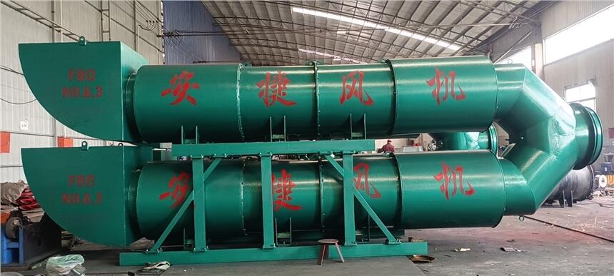 安捷供應(yīng)FBD№6.0/2×11礦用對旋軸流局部通風(fēng)機(jī) 隔爆型壓入式風(fēng)機(jī)